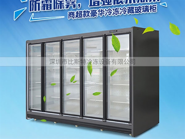 云浮超市冷藏玻璃展示立柜